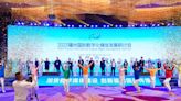 The 2023 Fuzhou International Digital Media Development Seminar opened in Fuzhou