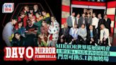 MIRROR 4.28 馬來西亞演唱會正式宣佈取消 主辦方公佈門票可換新加坡場