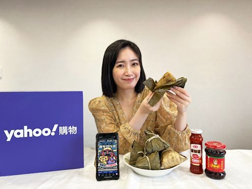 端午粽子買氣飆4倍！Yahoo奇摩購物公開3大熱銷名粽