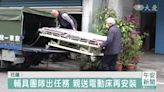 志工車禍又跌倒 法親關懷送輔具