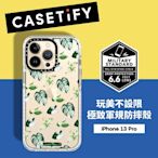 Casetify iPhone 13 Pro 耐衝擊保護殼-療癒植感