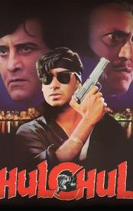 Hulchul (1995 film)