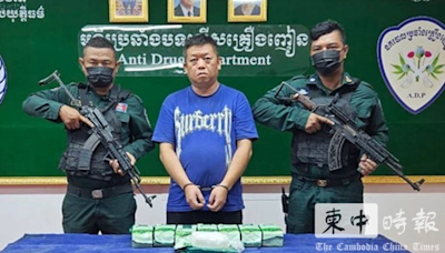 58歲台男在柬埔寨販毒被抓 判刑20年罰近32萬