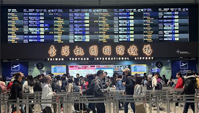 飛港澳、泰國及柬埔寨旅客注意！ 桃機公告「當地空域流量管制」