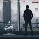 Maharshi (soundtrack)