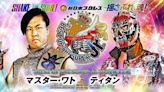 NJPW Best Of Super Juniors 30 Night Twelve Results (5/28): Master Wato vs. Titan In BOSJ Finals