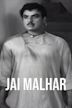 Jai Malhar