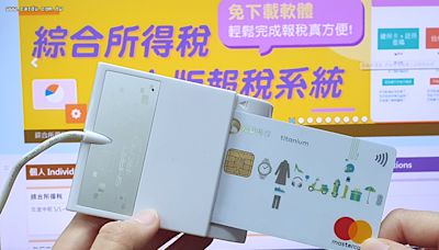 信用卡繳稅縣市排行榜 新竹市每卡38萬新龍國 | 蕃新聞