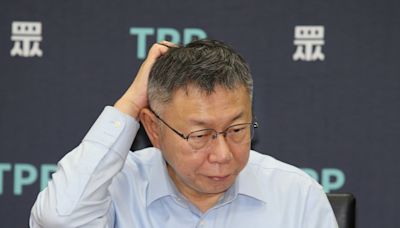 柯又被踢爆 1公司突更名「拿走千萬宣傳費」 致電找嘸人 - 政治