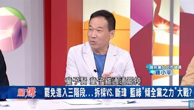 全國民黨挺謝國樑！鍾小平曝反罷免戰略竟喊：把「童子雞」通通罷掉