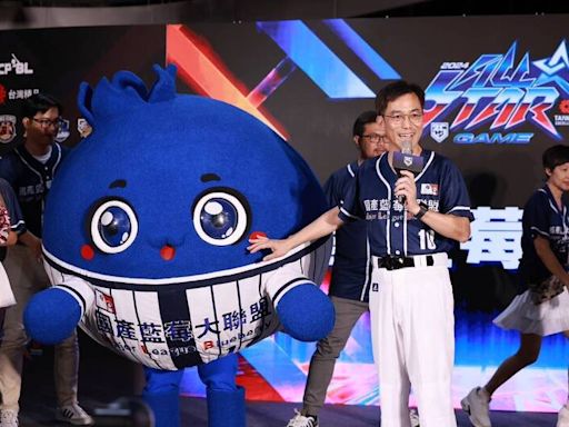 國產藍莓大聯盟MLB 前進2024中華職棒明星賽亮相