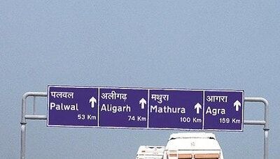 Pedestrian deaths rise on Yamuna Expressway despite walking ban, shows data