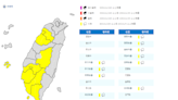 快訊》雨區持續擴大！氣象署：10縣市大雨特報