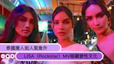 LISA〈Rockstar〉MV不只帶動泰國觀光，唐人街人氣急升！還暗藏變性文化