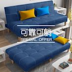 熱銷中 夢藍居家沙發床可折疊經濟型小戶型單人雙人簡易兩用出租房客廳科技布沙發
