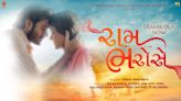 Ram Bharosey - Official Trailer | Gujarati Movie News - Times of India