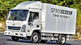 生意做大全能幫手，五噸商用車新勢力。HYUNDAI QT500大霸王霸氣登場！