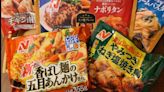 日本物價高漲年輕人不願外食 冷凍食品銷售額翻7倍│TVBS新聞網