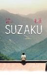 Suzaku (film)