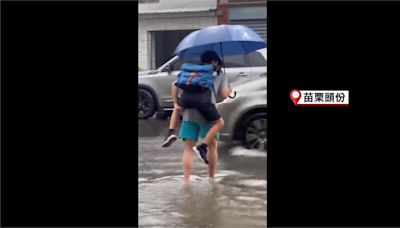 中部清晨大雨多處地下道積水 竹南有轎車誤闖拋錨