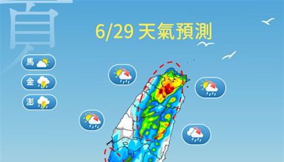 台北體感狂飆44度！午後劇烈雷雨範圍擴大「大雨轟南部」