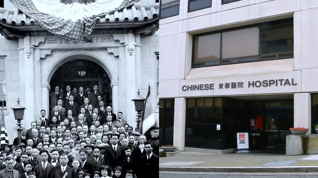 San Francisco's Chinese Hospital celebrates 125th anniversary