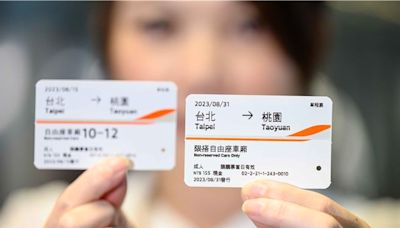 台灣高鐵7月起每周再增43班次 總班次再創新高 - 生活
