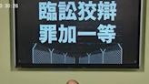 柯白提覆議案辯論破局 柯建銘批搞旁門左道轉移焦點