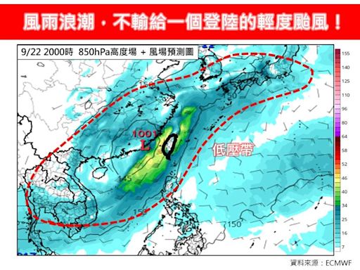 全台炸雨這4天達高峰！這地區雨最多 專家示警：風雨浪潮不輸登陸輕颱