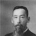 Hozumi Yatsuka