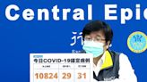 本土新冠12/12增10824例、31例死亡 病例數較上周同期增6％