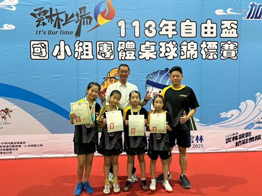 自由盃桌球》新北永和國小完全制霸10歲女童組 個人賽與團體賽雙料冠軍