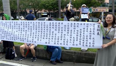 抗議藍白國會擴權! 公民自製「蔥師表」酸黃國昌