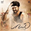 Mersal (soundtrack)