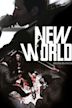 New World (2013 film)