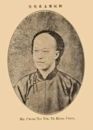 Zhang Binglin