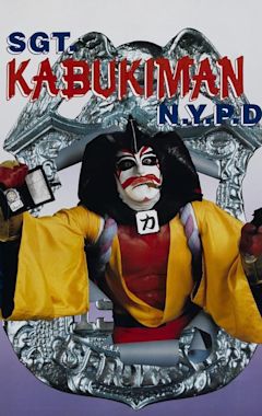 Sgt. Kabukiman N.Y.P.D.