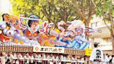 一期一會！ 東北牽絆祭 一次過觀賞6大縣市祭典遊行 同場加映︰賞花、嚐美食、浸溫泉豪玩日本10天 | am730