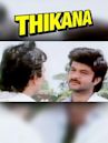 Thikana (film)