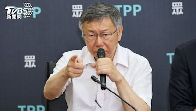 嗆賴清德「不是在當全民總統」 柯文哲轟：是新潮流的總統