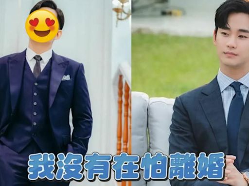 李多慧認證「台版金秀賢」？Joeman高水準仿妝 網友見成果秒打槍