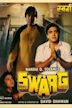 Swarg