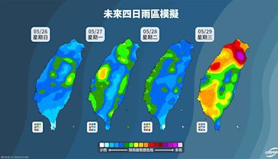 一圖看4日雨區模擬！這天「北北宜紫紅一片」 準颱風艾維尼將生成