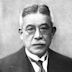 Tokonami Takejirō