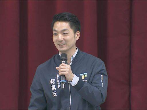 方仰寧傳出任台北市警察局長！ 蔣萬安、劉世芳回應了