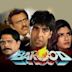 Barood (1998 film)