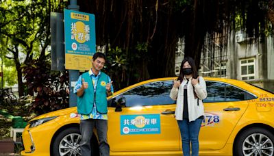 計程車共乘校園高鐵接送 嘉大+吳鳳科大師生搭車安全有保障