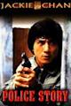 Police Story