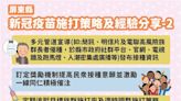 新冠增44死！春節前後迎疫情「雙高峰」屏東縣曝疫苗高接種率秘訣