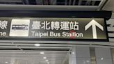 外國旅客意外發現「Station多了一個i」 台鐵：會再更換指示牌